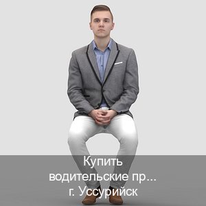 Легальные корочки в г. Уссурийск (Купить водительские права категории A в Уссурийске — Легально с проводкой по базе) - инструктор Олег 25